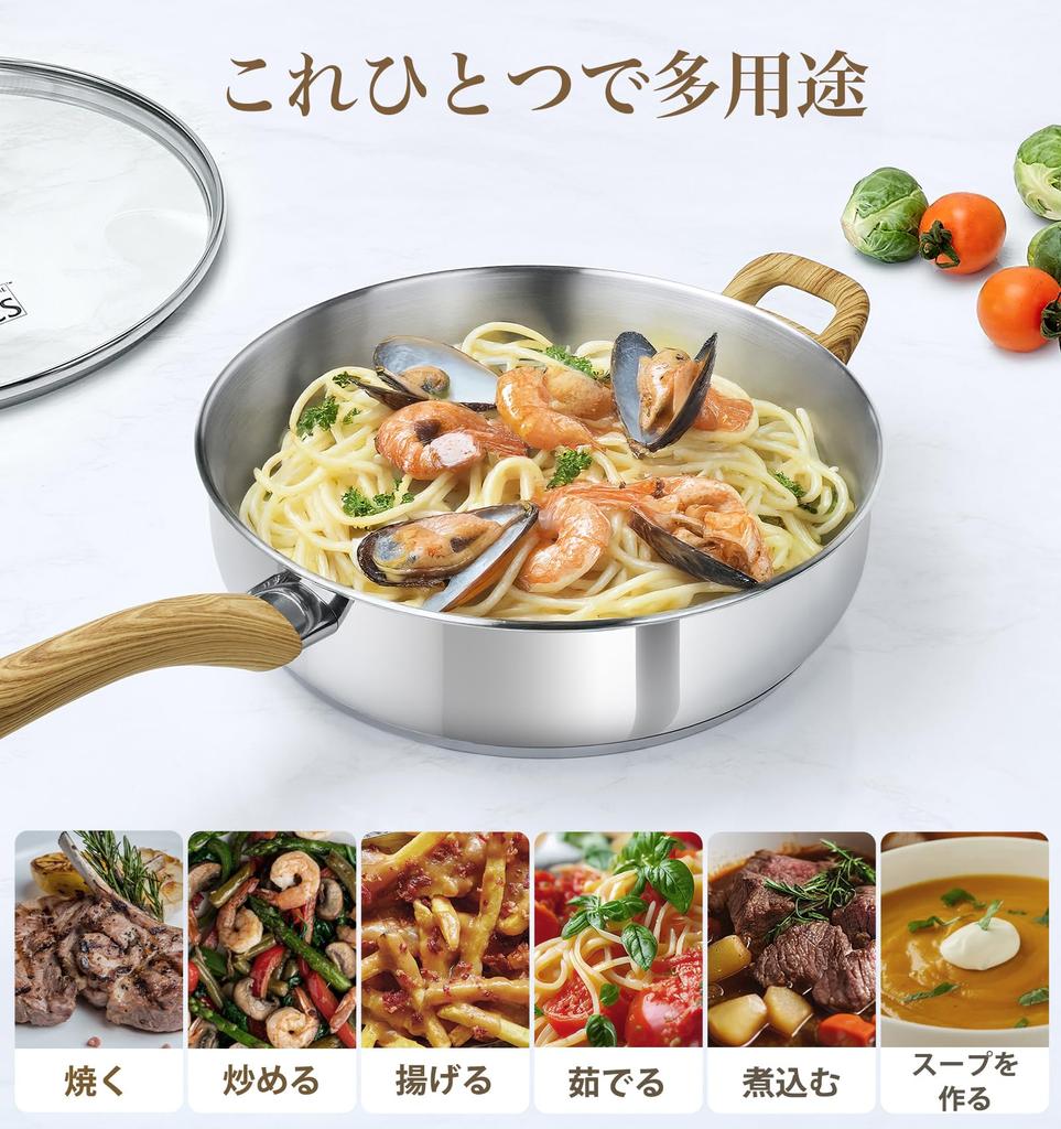 KOCH SYSTEME CS Stainless Steel Deep Frying Pan 26cm IH Compatible