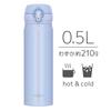Thermos Water Bottle Vacuum Insulated Mobile Mug 500ml Powder Blue PWB JNL-504