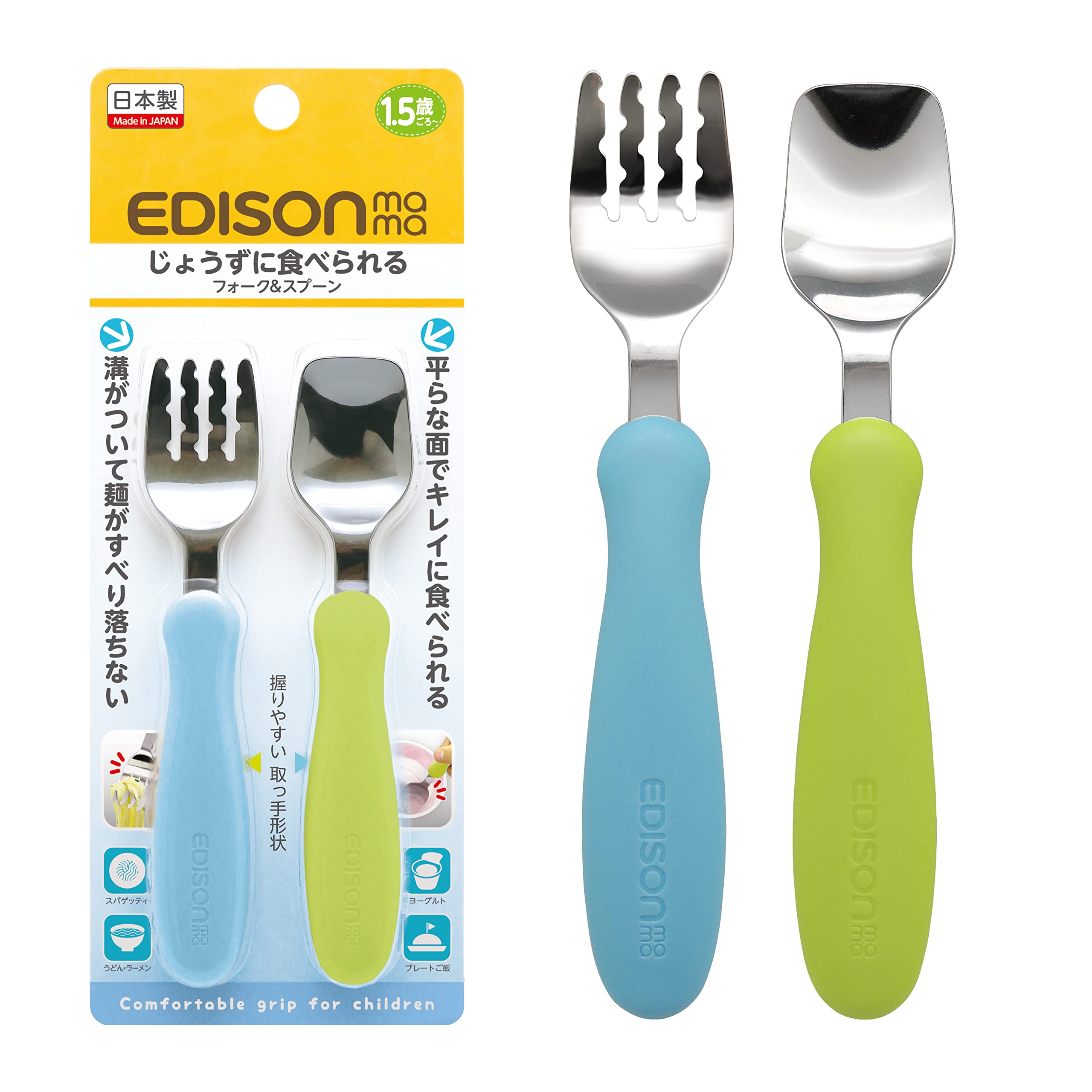 

EDISONmama Вилка Ложка Киви Небо & &