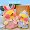 Dresses Dududuck Wear Plush Toy Cartoon Stuffed Animal Doll Kids Decoration Gift