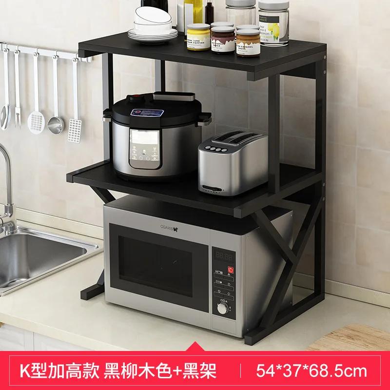 Raft de depozitare multifuncțional pentru cuptor și cuptor cu microunde, suport pentru raft, mobilier de bucătărie negru, 35 cm, dulap individual pentru casă