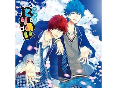 [CD] Zenryoku Shonen Tachi no Toriai CD 3 Nen Sei Unit Yuzuru & Sena NEU