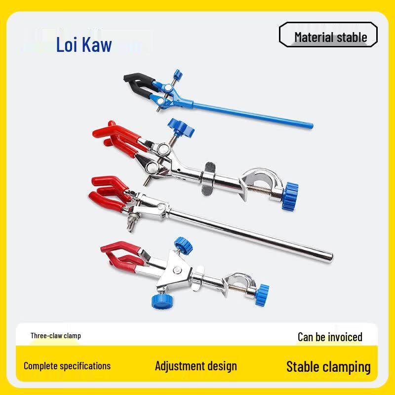 Laigoo Laboratory Three-Prong Clamp Small
