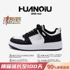Global Breathable Board Shoes ZHQ-HY071-2 Summer Men's Shoes Versatile Thick-soled Mesh Lightweight Sports and Leisure Shoes