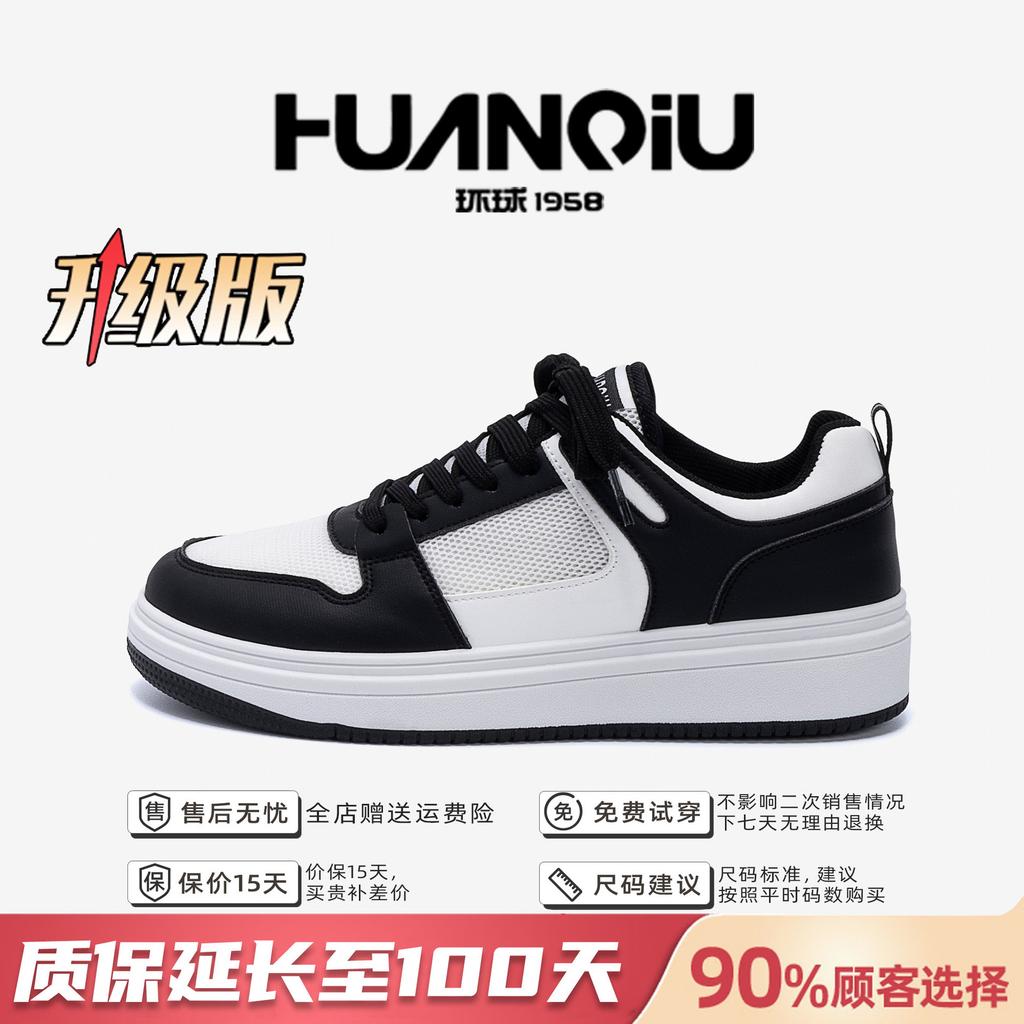 Global Breathable Board Shoes ZHQ-HY071-2 Summer Men's Shoes Versatile Thick-soled Mesh Lightweight Sports and Leisure Shoes