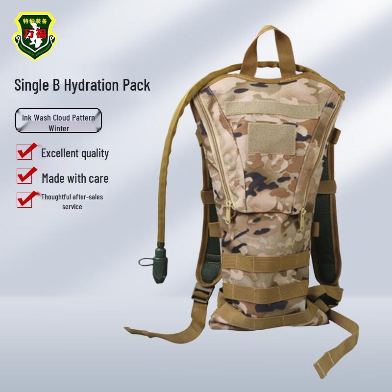 Tactical Hydration Vest with 3L Bladder