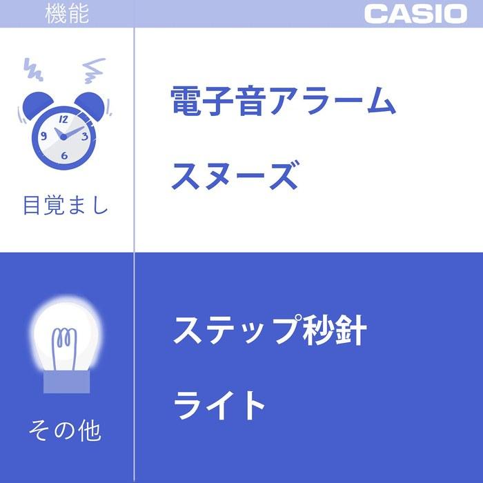 CASIO TQ-159-7JF Alarm Clock - Cream