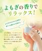 Buy 3 bags at a Onkatsu Farm Mugwort Made in 1 bag x 30 Mugwort Mugwort Mugwort Tea time! Tea, Japan, (3g bags/Official Brand), Caffeine-Free, Tea,