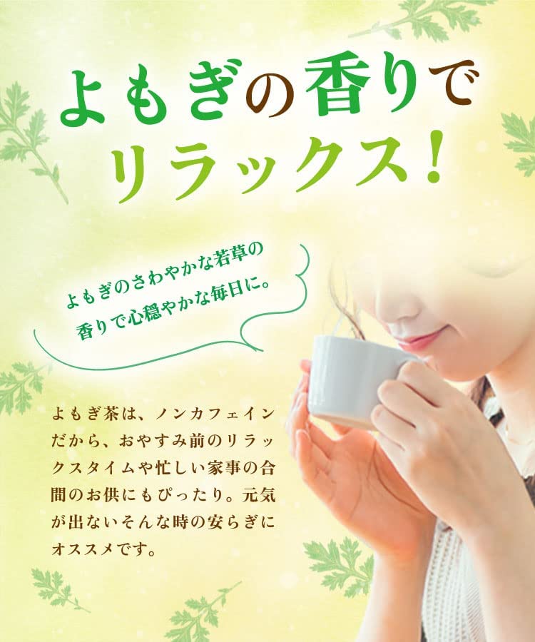 Buy 3 bags at a Onkatsu Farm Mugwort Made in 1 bag x 30 Mugwort Mugwort Mugwort Tea time! Tea, Japan, (3g bags/Official Brand), Caffeine-Free, Tea,