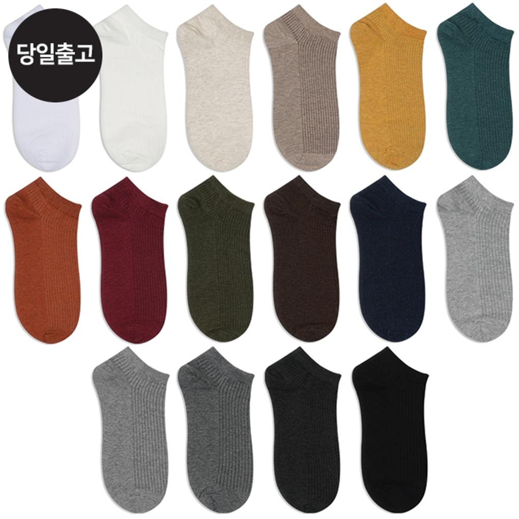 MJ Men s/Student s Bone Ankle Socks (5 Pairs) Set - Daily Student Men s Basic Socks