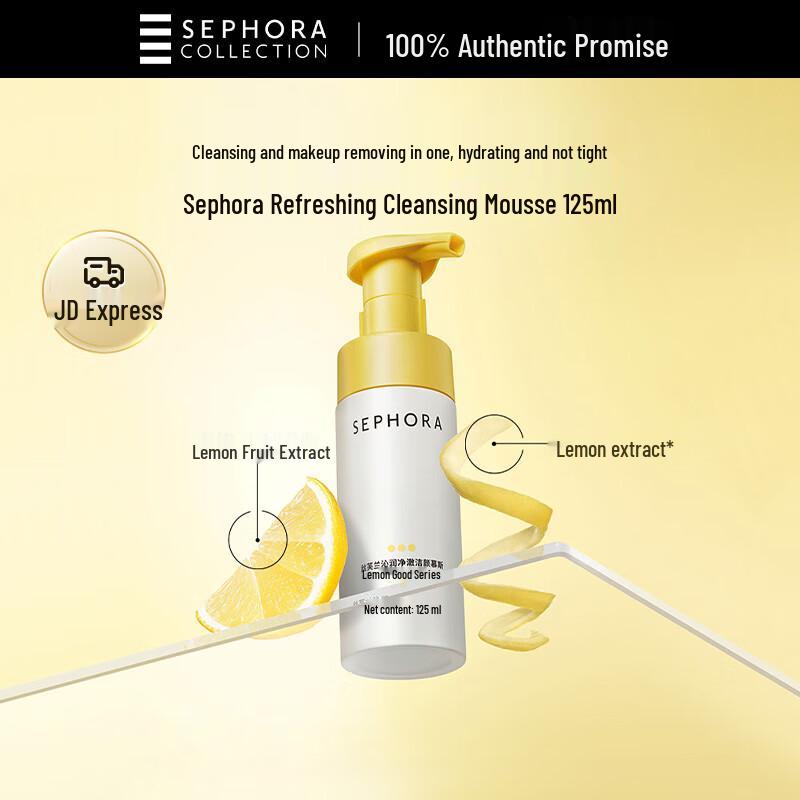 Sephora Purifying Cleansing Mousse