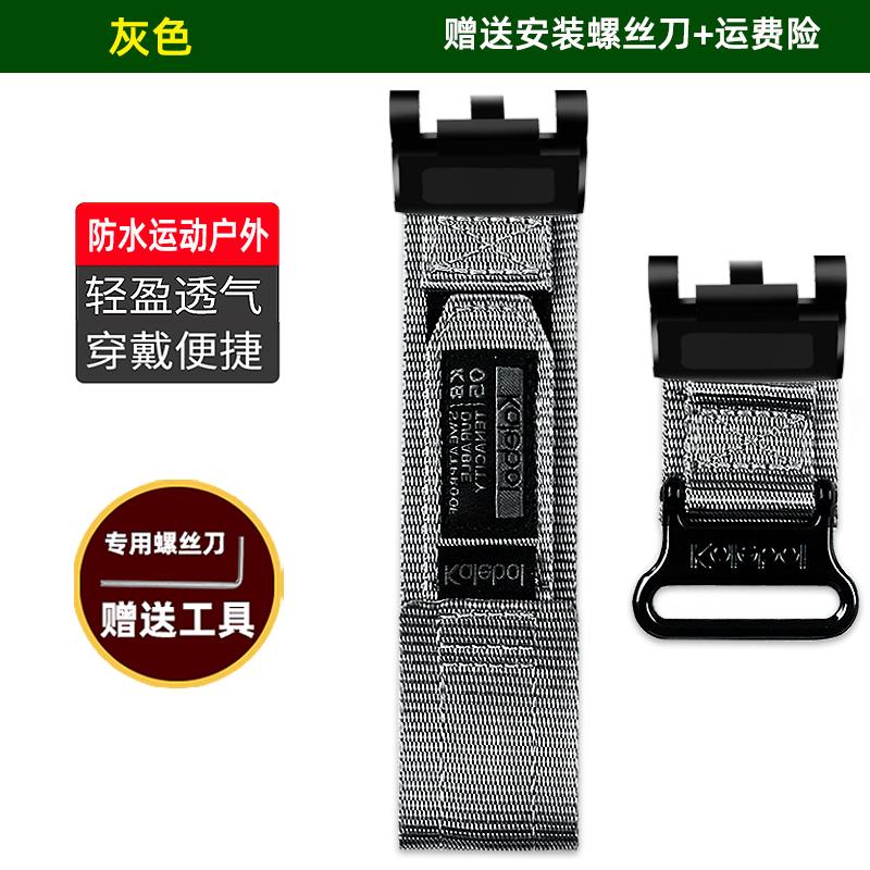 GWG-2000 GWG-2040 Cinturino in Tela per Casio G-SHOCK Mudmaster 2a Generazione, Robusto Sostituzione Cinturino Orologio Militare Uomo Grande Re del Fango