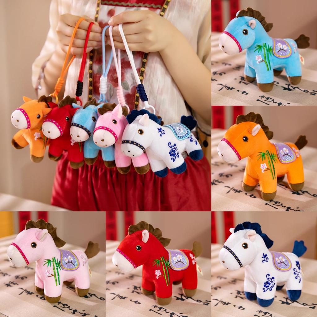 Pony Year Lucky Plush Toy Hanging Ornament With Gift For Kids And Collectors