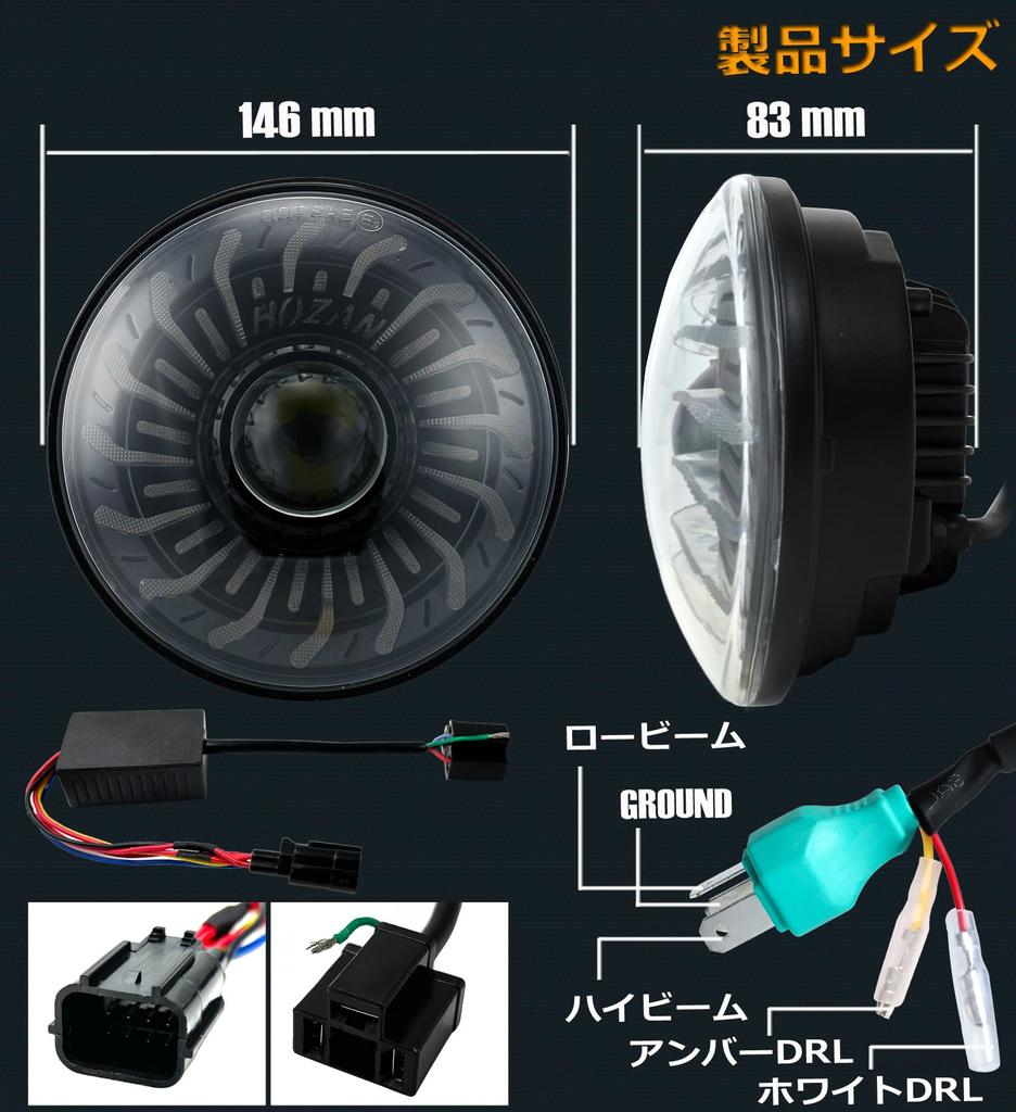 HENGTUAOTO Hunter Cub CT125 Exclusive Inch LED Headlight Chrysanthemum Petal DRL Headlight Fixing Ring Dedicated Adapter Cable with Ballast Applicable