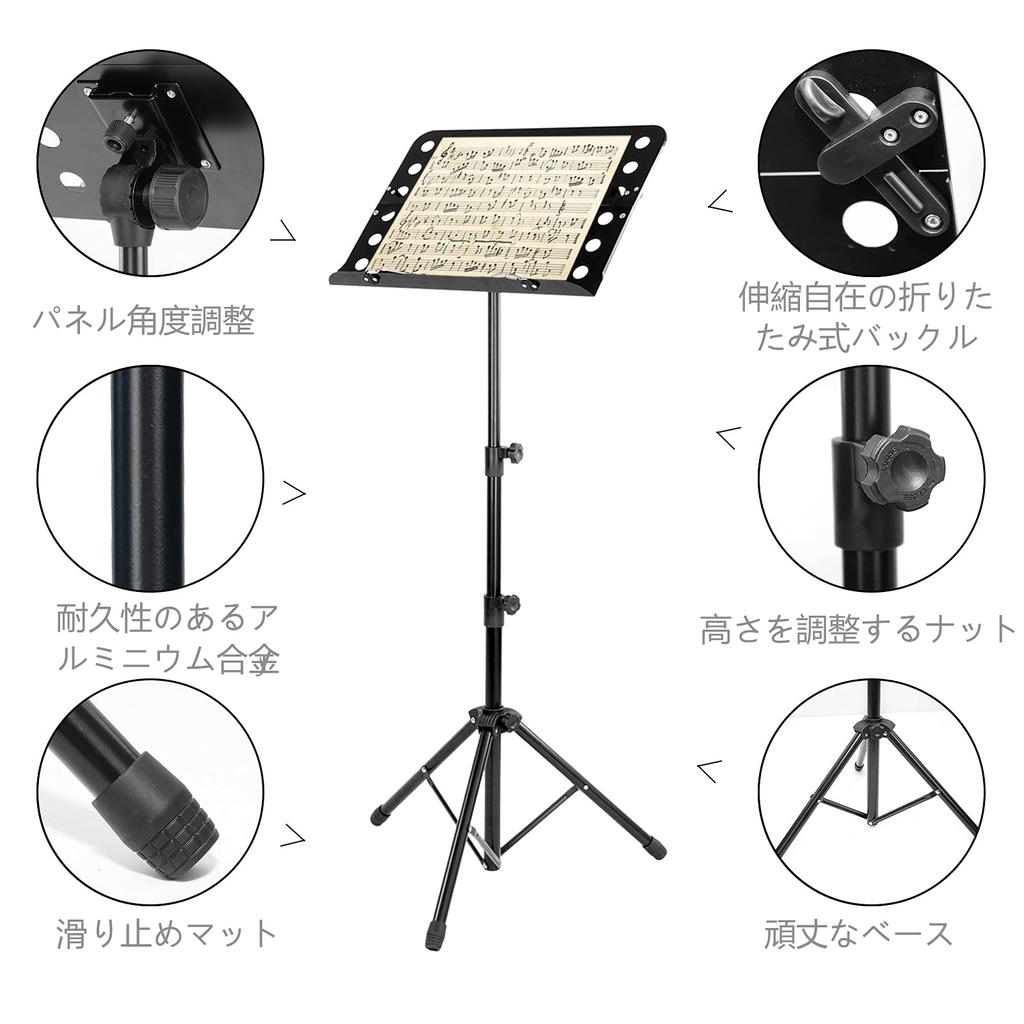 AKOZLIN Folding Music Stand, Adjustable Angle and Height, Music Stand, Music Stand, Music Stand, Height Adjustable from 49cm to 127cm, Projector