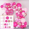 Balloon Set Retro Birthday Balloon Chain Package Wedding Opening Event Scene Arrangement