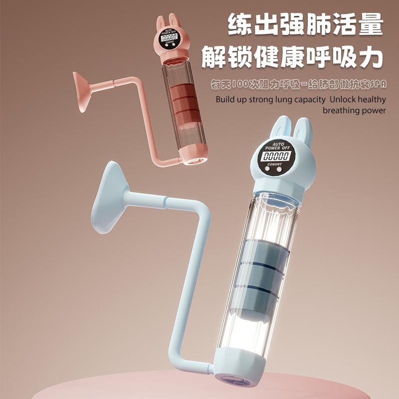 Breathing Dumbbell Lung Capacity Abdominal Muscle Pelvic Floor Fitness Training Equipment
