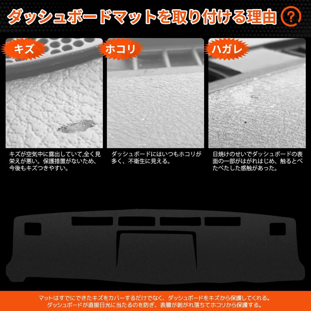 TEMSONE Dashboard Mat for Nissan NV350 and Caravan E26 Series 2012 and Standard Sun Interior Prevents and Prevents Dashboard Reflections (June later),