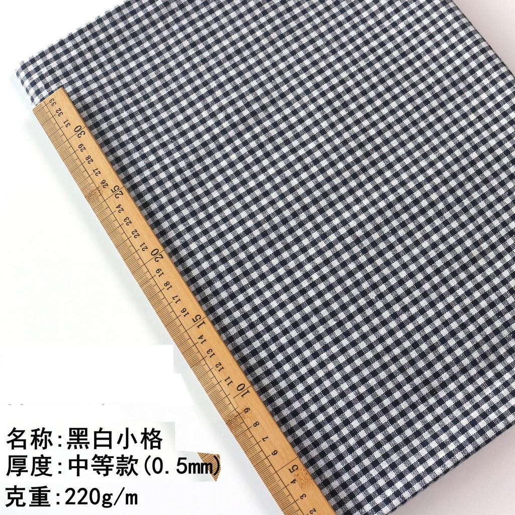 Pure Cotton Brushed Checkered Fabric All Cotton Soft Shirt Jacket Pants Clothing Baby Clothes DIY Home Furnishing Sewing Fabric