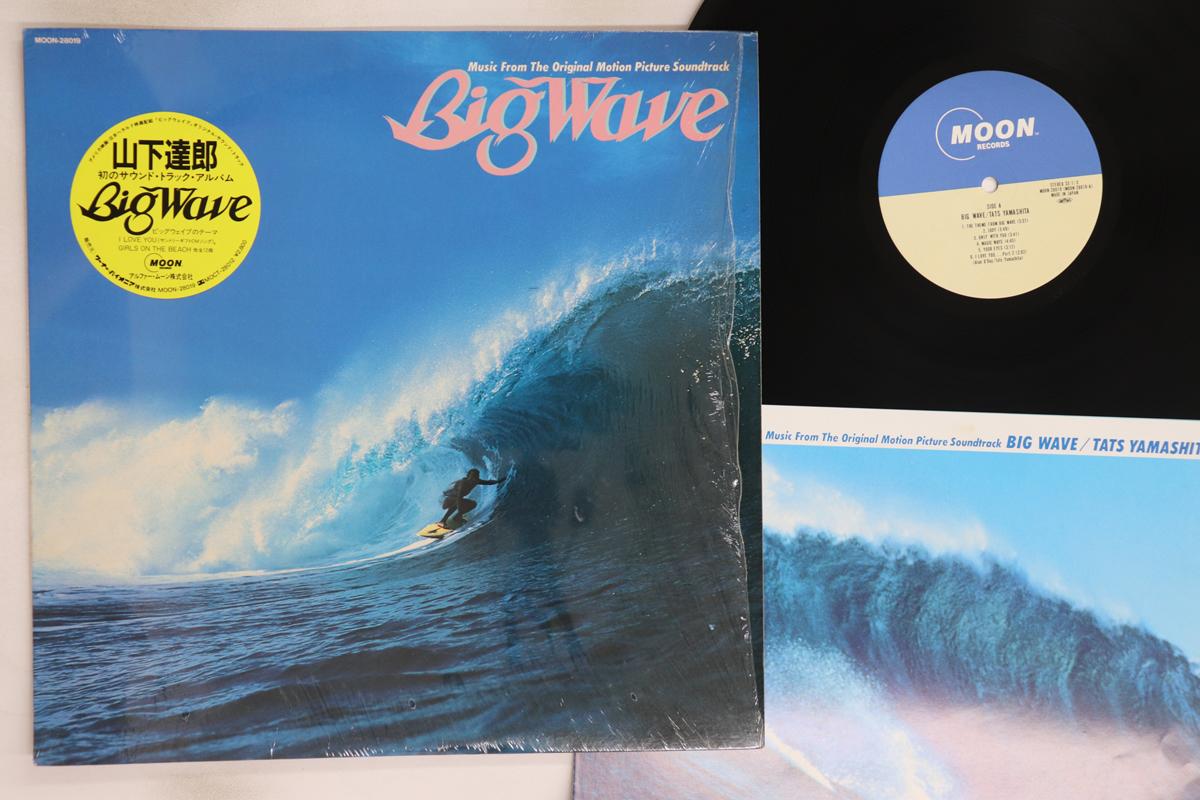 

LP Record TATSURO YAMASHITA - Big Wave MOON28019 MOON 1984 Japan Japanese Pop/Rock Used