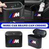 M LOGO Car Vehicle Case Storage Box Black ABS Square Pressing Trash Can for G01 G02 F22 F23 E46 E93 E39 G26 F01 F02 F06 G32 G20 G29
