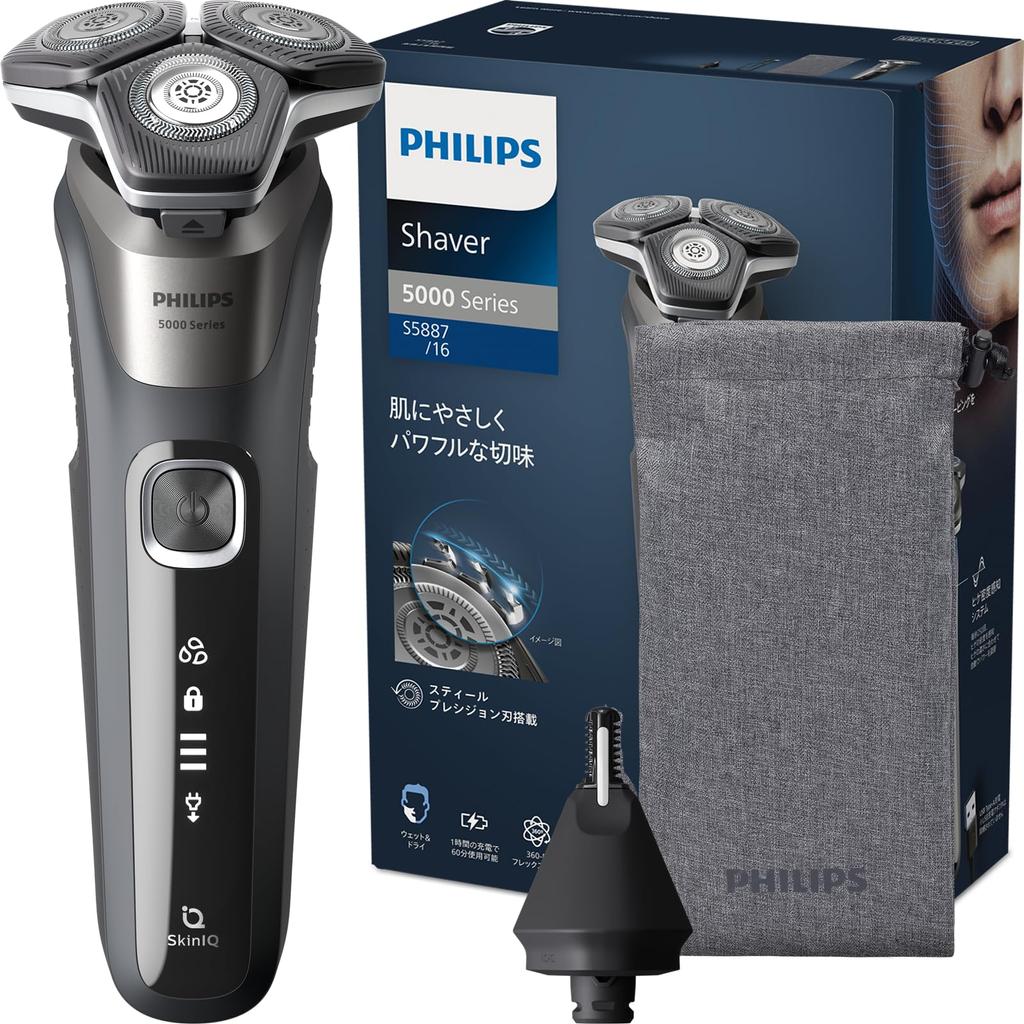 Philips Elektrický holicí strojek Elektrický holicí strojek řady 5000 pro pánské čepele IQ Shaving Grey (45 Rotační/Skin Technology/Bath & Washable) S5887/16