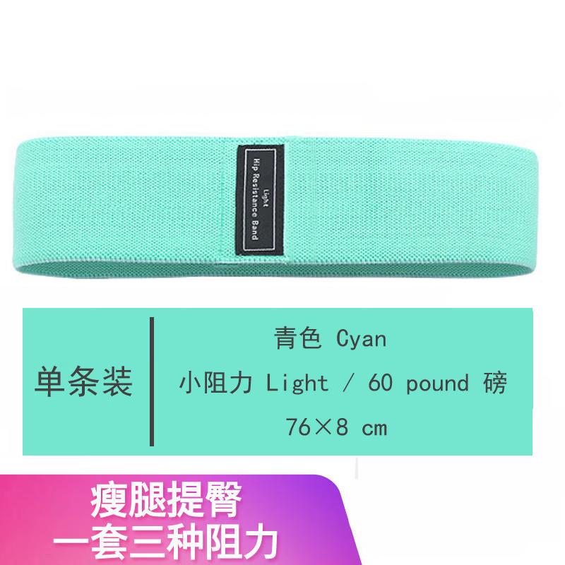 

OEING Silicone Hip Resistance Band Set