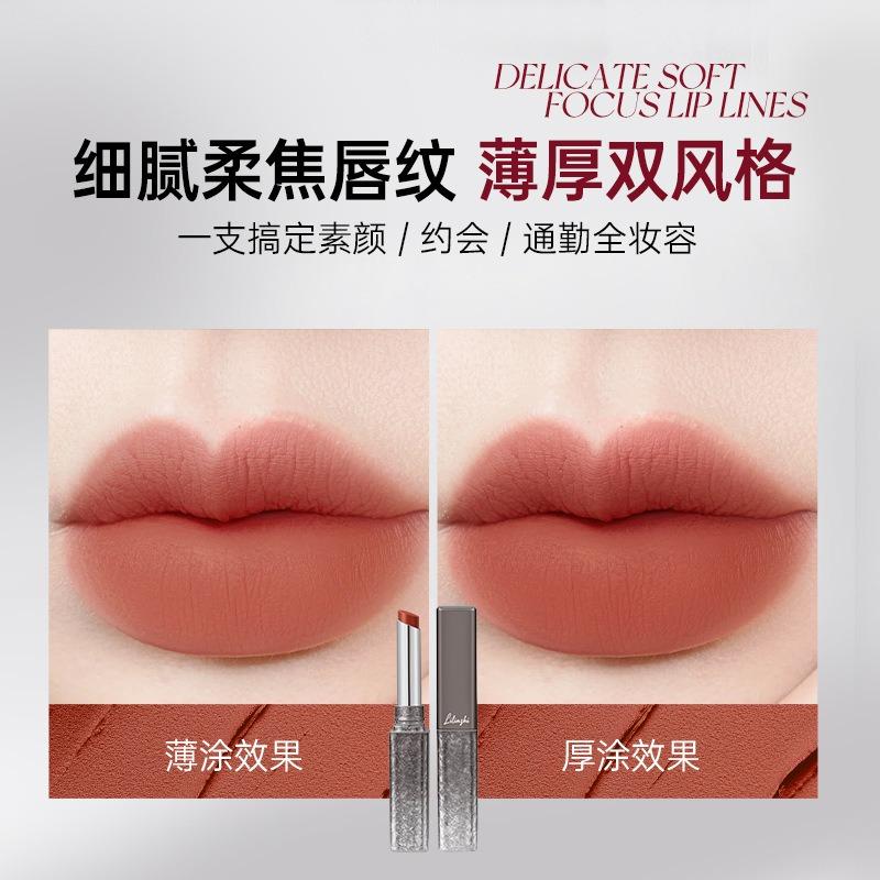 Lilinzhi Her Series Matte Velvet Lipstick Long Lasting Non Staining Brightening