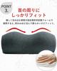 Memory Foam Neck Pillow, Stretchable Neck Pillow [10 Minutes of Easy Self-Care a Day, Washable, 28cm Wide] (Small)