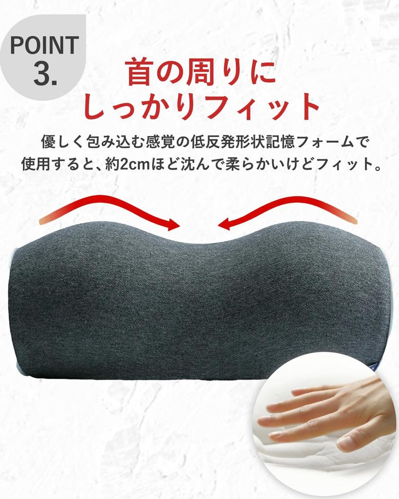 Memory Foam Neck Pillow, Stretchable Neck Pillow [10 Minutes of Easy Self-Care a Day, Washable, 28cm Wide] (Small)