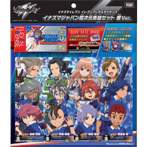 Inazuma Eleven Eleven Preca & Licence Inazuma Japan Super Dimension Gathering Set Extreme Ver.