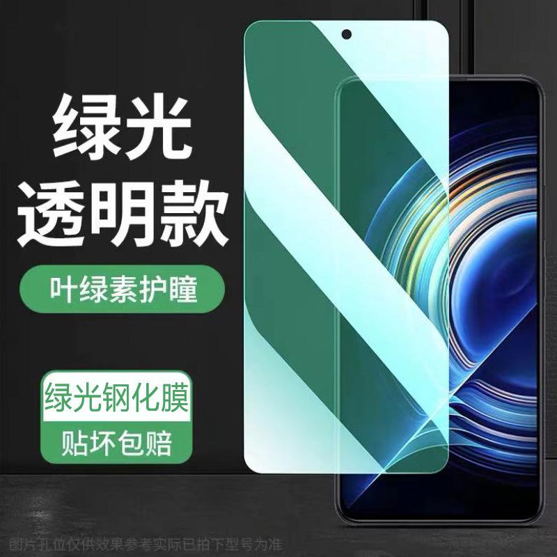 Applicable to Redmi k11 tempered film k11 game enhanced version full screen mobile phone film redmik11 protective film k11pro