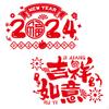 2 Pieces Chinese Year Door Sticker Traditional Art Paper Cutting Blessing Word Window