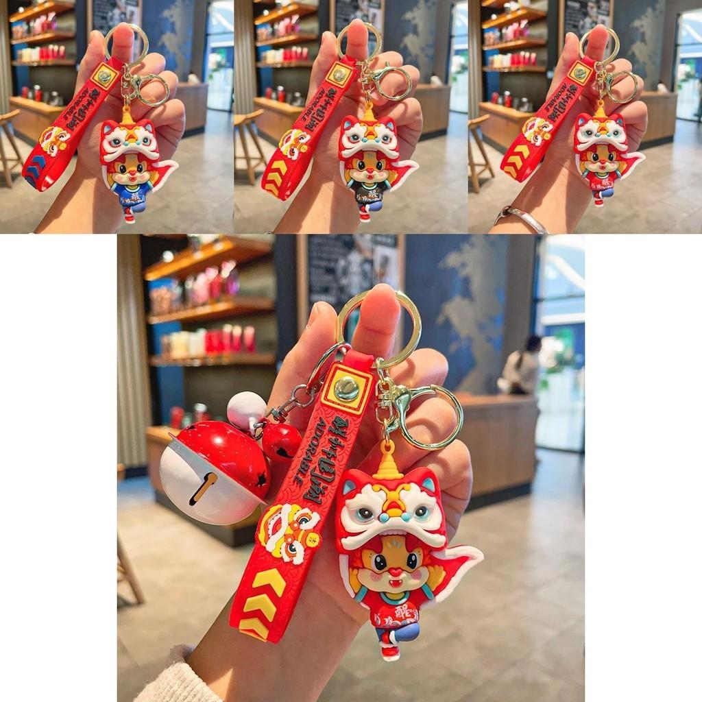 Adorabile Portachiavi Danza del Leone in Silicone Per Auto e Zaini Accessorio Chiave Ideale