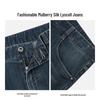 K-Boxing Men's Autumn/Winter Business Casual Mulberry Silk Lyocell Denim Jeans NQRN4696
