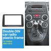 A82E-7 Inch 2 Din Car Stereo Radio Fascia Audio MP5 Installation Dash Adapter Frame Panel For 2003-2012 FIAT PANDA