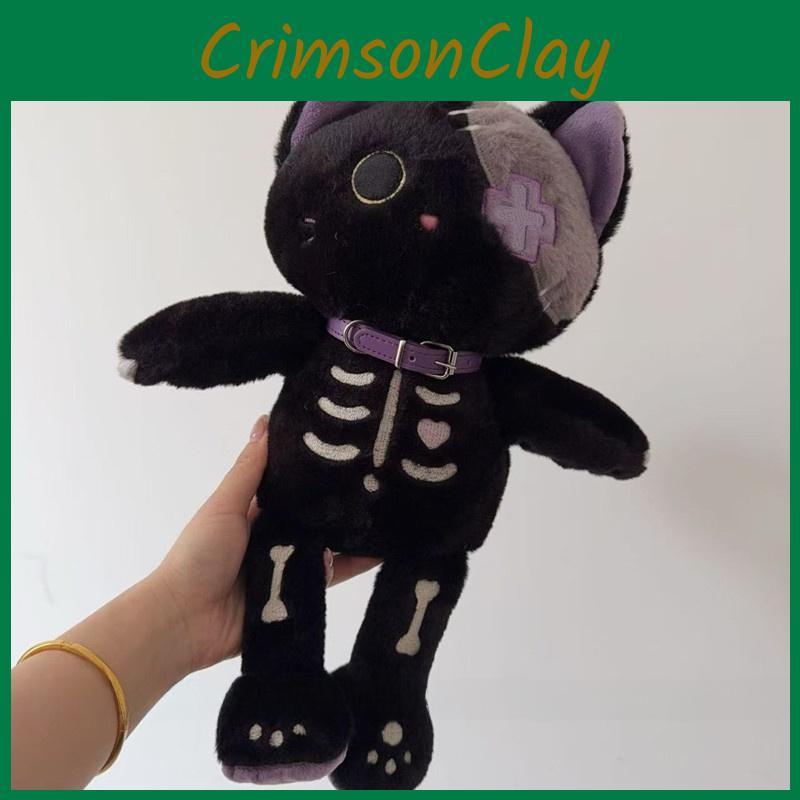 Skeleton Cat Cyberpunk Led Face Plush Animal Stylable Fur Design Home Creative