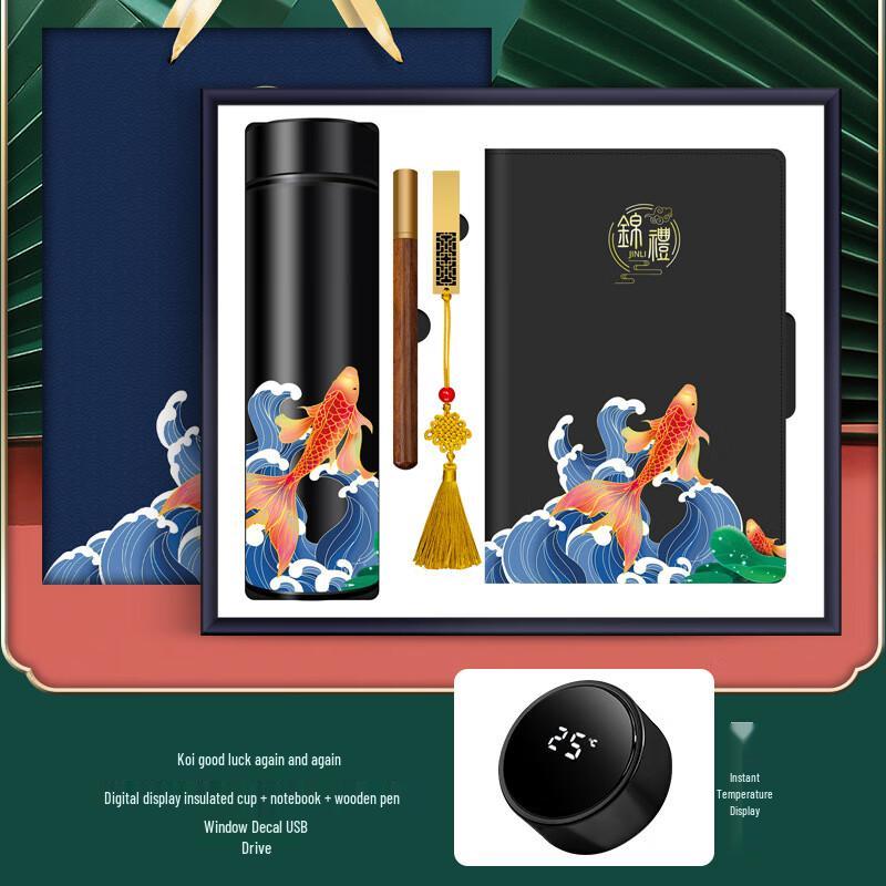 SX National Trend Business Gift Set with Smart Temperature Control Mug