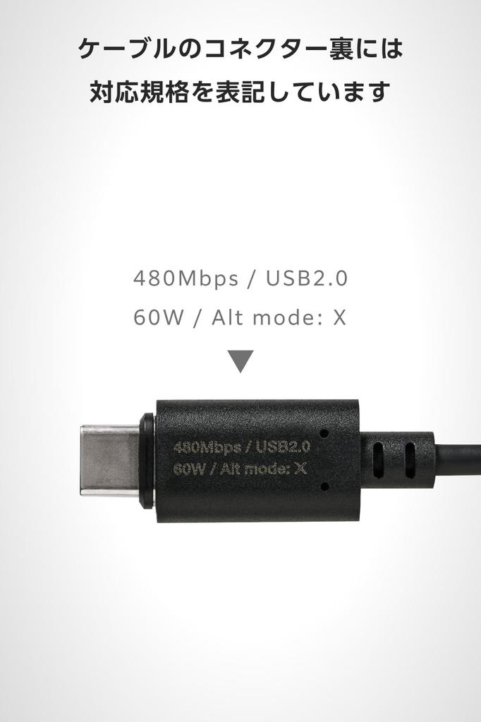 ELECOM USB Cable with Magnetic Detachable USB PD with a Circuit Breaker to Prevent Short Circuits and to Attach and Detach with a Magnetic Type-C