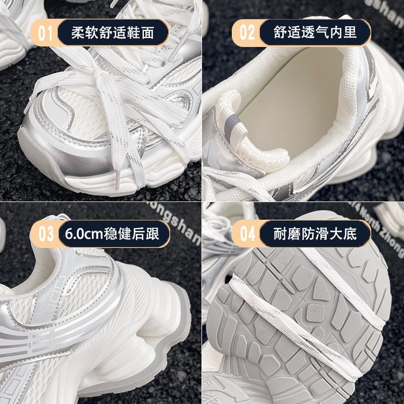 Thick-soled Women's New Super-hot Women's Shoes Are Versatile, and Small People Increase Their Height. Women's Fried Street Sneakers