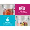 Toffy K-HBD2 Heat-Resistant Blender, Ice, Boiling Water (up to 120°C), Glass Jar, Smoothies, Soups, Dishwasher Safe, Two-Level Adjustment, Smoky Leaf