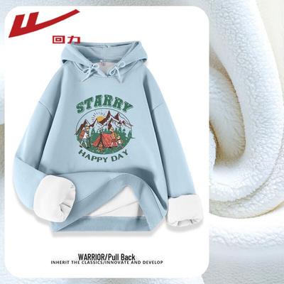 Women's Plush Fleece Lined Hooded Sweatshirt
