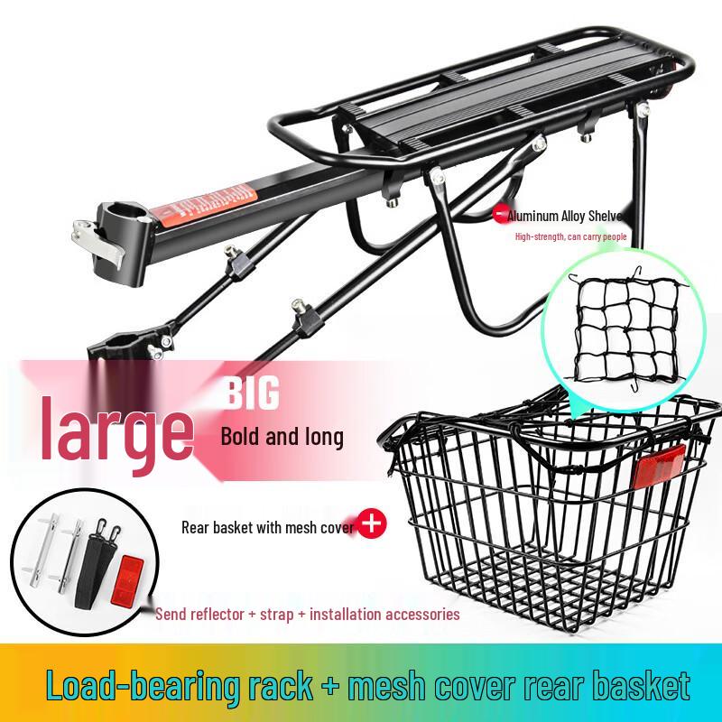 Quick Release Aluminum Bike Rack with Storage Basket