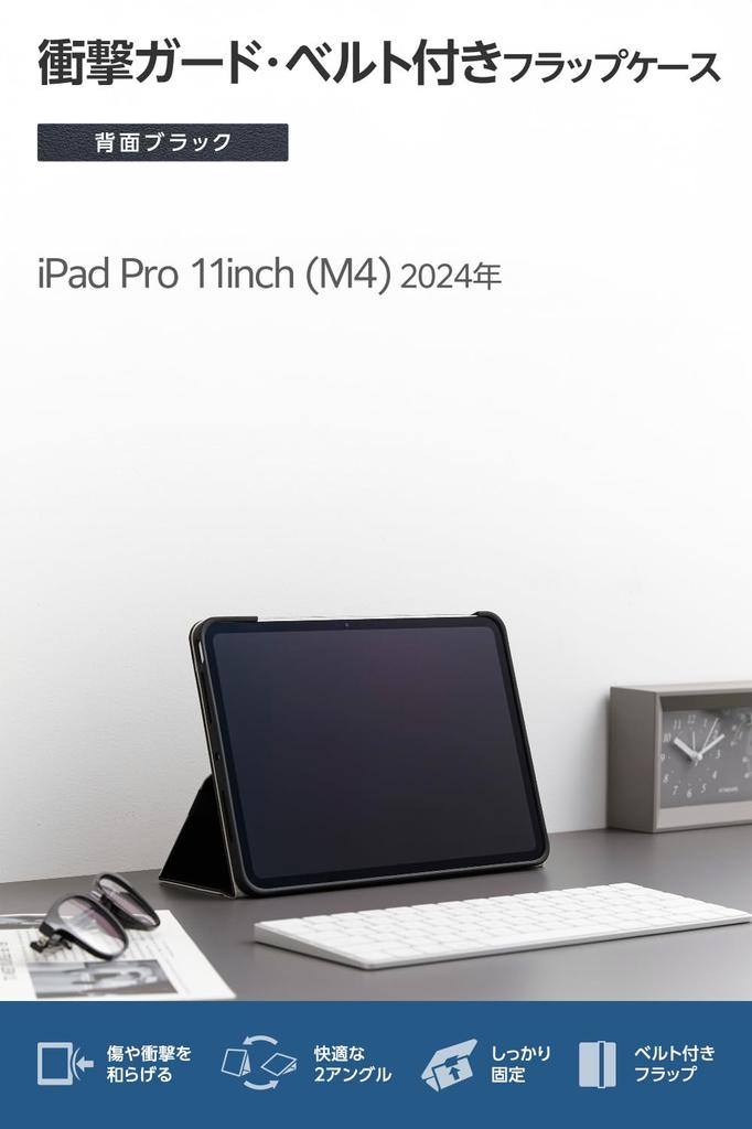 Elecom Husă Soft iPad Pro cu Două Moduri de Stand și Stylus Negru 11 inch (M4) Husă, Piele, Ușoară, Suport, (TB-A25PMPLF2BK)