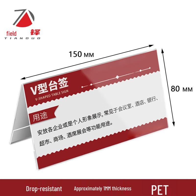 Acrylic V-Shape Double-Sided Sign Holder