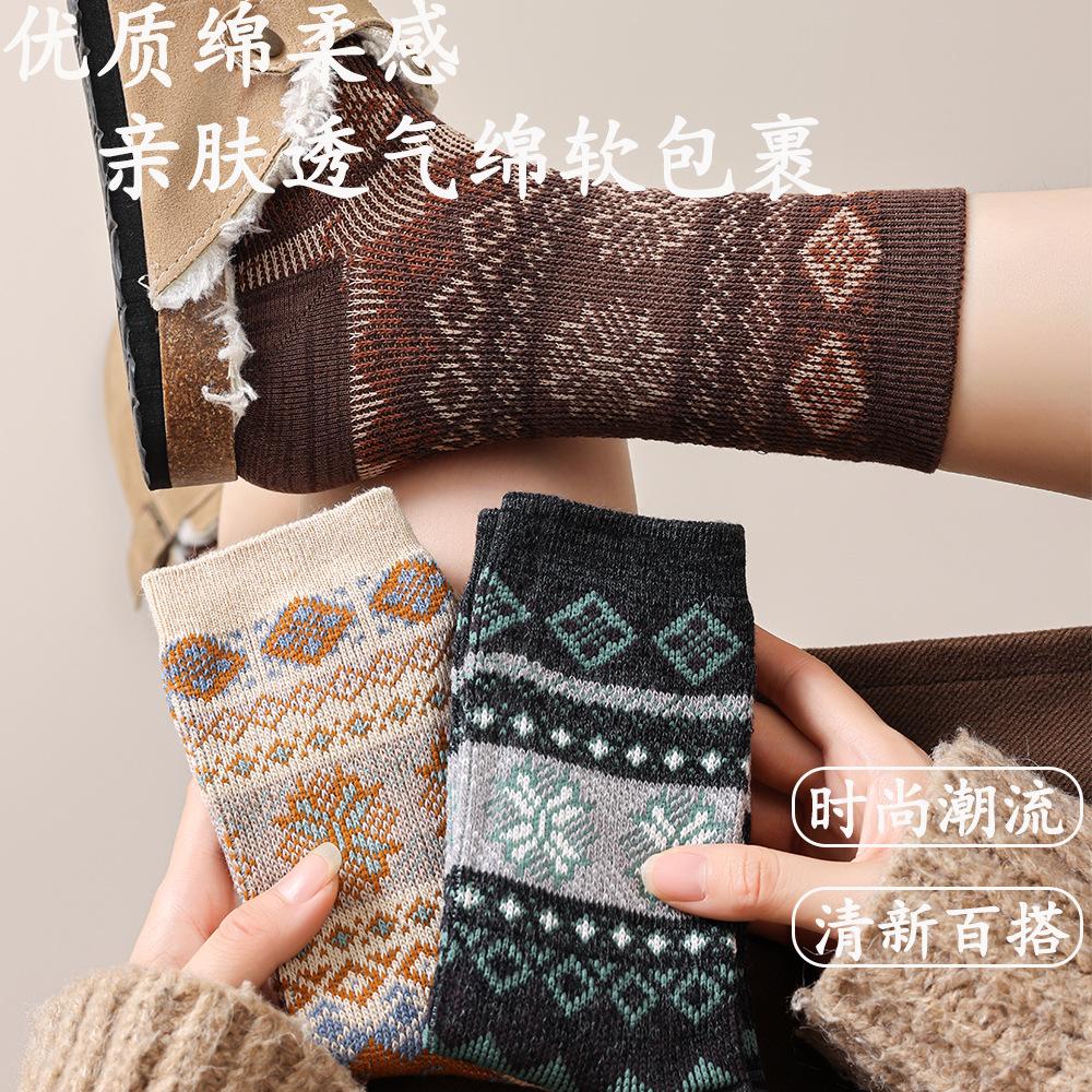 Autumn and Winter Ethnic-style Women's Socks, Double-needle and Double-path Retro Socks, Women's Trendy Mid-calf Socks