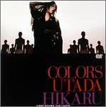 

DVD HIKARU UTADA - COLORS TOBF5200 Eastworld 2003 Japan Japanese Pop/Rock Used