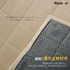 Keusnix Quilted Washable 135 X 185 Cm Tatami Odor Soft and Fluffy Flannel Compatible with Underfloor Heating and Hot Solid Beige Rug, Non-Slip, Rug,