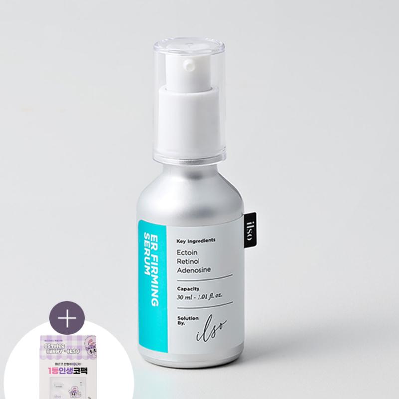 ilso EAR Elasticity Serum 30ml