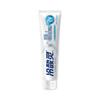 Lengsuanling Professional Anti-Sensitivity Whitening Toothpaste